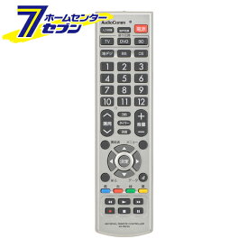 オーム電機 AudioComm AVマルチリモコン AV-R925N[AV小物・カメラ用品:テレビ・AVリモコン]