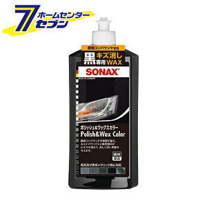 SONAX |bV&bNXJ[ ubN500  [ bNX J[bNX ԗpi]