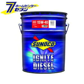 SUNOCO スノコ ディーゼル エンジン オイル IGNITE DIESEL イグナイト ディーゼル 15W-40 DH-2 20L[ペール缶 ガソリンエンジン ディーゼルエンジン JASO DH-2 SH CF-4 DPF対応]