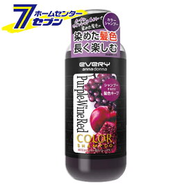 エブリ カラーシャンプー パープル・ワインレッド 300ml ダリヤ アンナドンナ [赤 紫 カラーリング 色持ち アミノ酸]