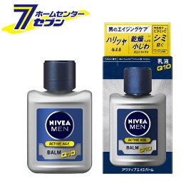 ニベアメン アクティブエイジバーム 110ml【医薬部外品】 花王 [乳液 メンズコスメ 保湿 男性化粧品]