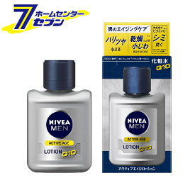 ニベアメン アクティブエイジローション 110ml【医薬部外品】 花王 [化粧水 メンズコスメ 保湿 男性化粧品]