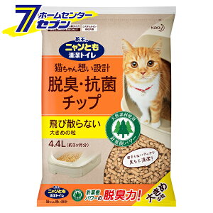 猫 ケース 猫砂の人気商品 通販 価格比較 価格 Com