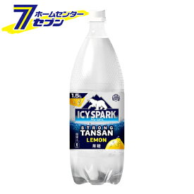 【送料無料】 アイシー・スパーク フロム カナダドライ レモン PET 1.5L 12本 【2ケース販売】 コカ・コーラ [炭酸水 コカコーラ 炭酸飲料 ジュース 清涼飲料水 ソフトドリンク]