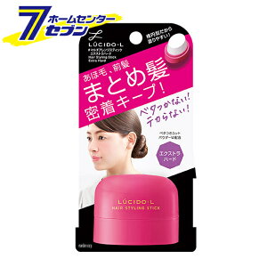 ヘアワックス まとめ髪の人気商品 通販 価格比較 価格 Com ヘアワックス まとめ髪の人気商品 通販 価格比較 価格 Com