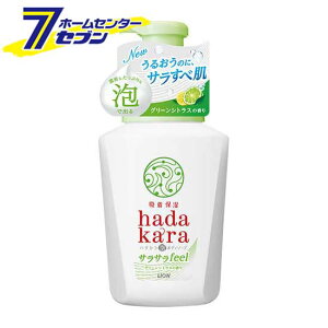 n_J A{fB\[v TTfeel O[VgX̍ { 530ml CI [A^Cv ێ {fB[\[v]