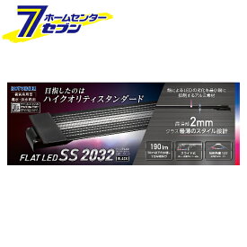 楽天市場 コトブキ フラット Led Ssの通販