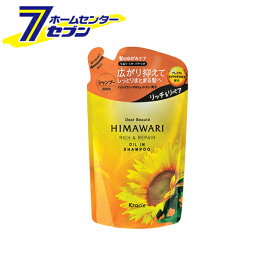 楽天市場 クラシエ シャンプー ひまわりの通販