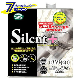 エンジンオイル 0W20 3L モリドライブ サイレントプラス API規格SP ILSAC規格GF6A MORIDRIVE Silent+ 22562 ルート産業 [全合成油]