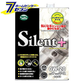 エンジンオイル 0W20 4L モリドライブ サイレントプラス API規格SP ILSAC規格GF6A MORIDRIVE Silent+ 22563 ルート産業 [全合成油]