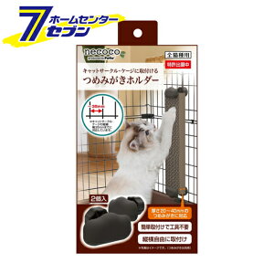 yeBI necoco lRR ߂݂z_[ [P[W ܂Ƃ]