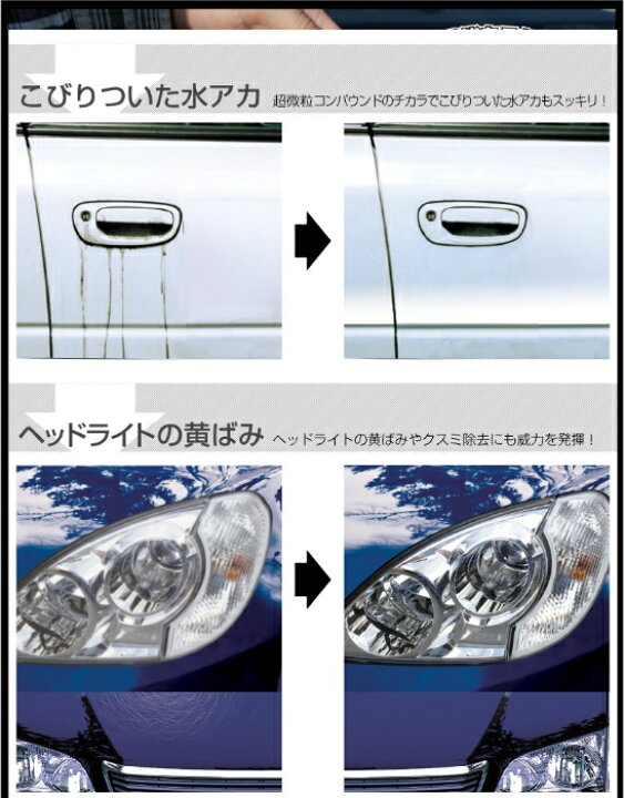 リンレイ 4 4in1コンパウンド メンテナンス用品 バイク用品 車用品
