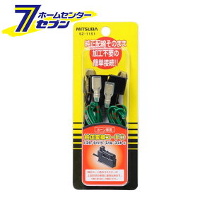 MITSUBA ϊR[h1ig^E_CncEXoEXYLj SZ-1151 ~coTR[ [z[ J[pi]