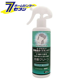 皮膚クリーン 200ml ニチドウ [化粧水 犬・猫用 ノンシリコン 無香料]