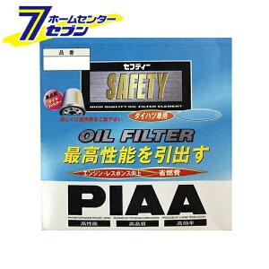 ICtB^[ PS4 (XYLԗp) PIAA [sA]