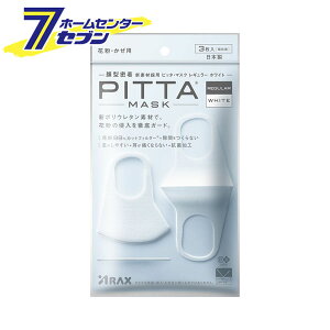 sb^}XN M[ zCg ANX [PITTA MASK @\}XN Rۃ}XN]