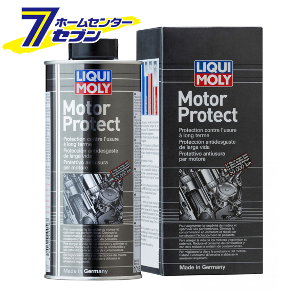 LIQUI MOLY リキモリ モータープロテクト エンジンオイル添加剤 品番：20872 新作 大人気 添加剤 正規品 hc9 メンテナンス カー用品 好評
