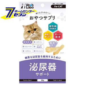 ����T�v�� �L�p ��A��T�|�[�g 30g �W���p���y�b�g�R�~���j�P�[�V�����Y [�T�v�������g �L���b�g�t�[�h Vet'sLabo]