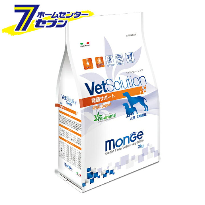 楽天市場 ベッツソリューション 犬用 療法食 腎臓サポート 2kg Tfbファクトリーズ 食事療法食 腎臓病 グレインフリー ドッグフード Vetsolution Hc9 カー用品 日用品のホームセンター