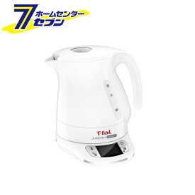 ティファール T-fal ジャスティンプラス　コントロールホワイト　1.2L KO7551JP [電気ポット 電気ケトル 家電 調理家電 ]