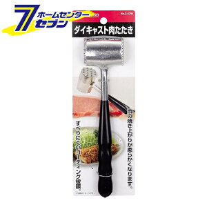 p[ _CLXg C-4794 [炦 ]