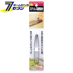 �p�[������ ENJOY KITCHEN �X�e�����X�������� C-4800 [������]