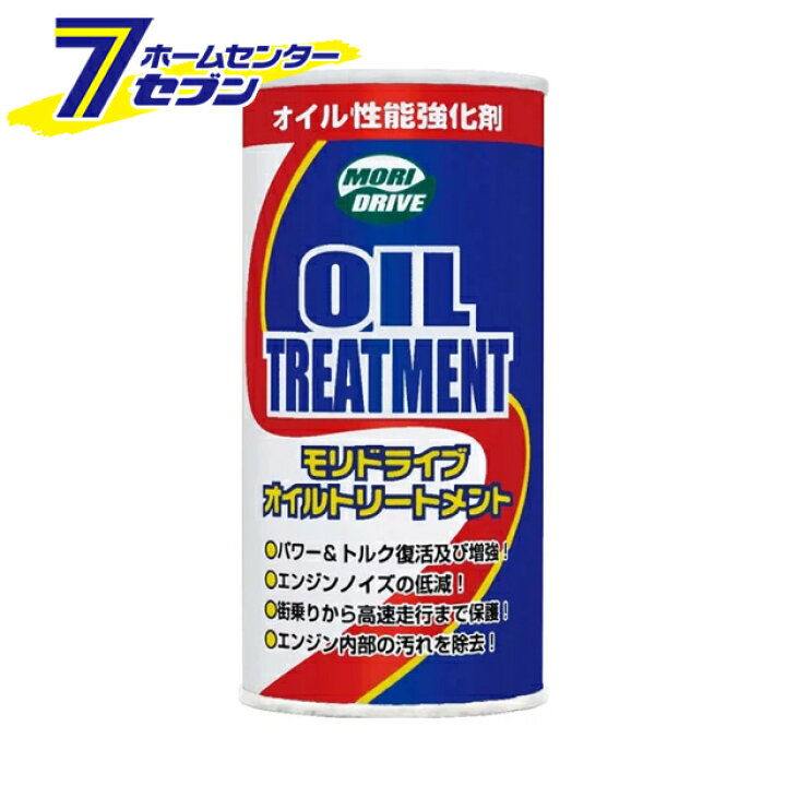 ルート産業 モリドライブ オイルトリートメント ディーゼル車兼用タイプ 300ml ガソリン車