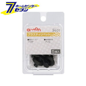 G[H vXeBxbg g^ 5 3801 [eiX Ki:90467-07211/58720-30010]