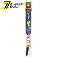 ガラコワイパー パワー撥水輸入車用ブレード PY-11 長さ550(〜555mm対応)mm 撥水タイプ No.5411 [ワイパ…