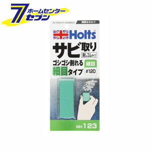 zg TrS ז #120 MH123 [ C]