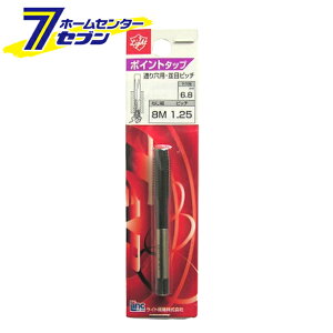 ���C�g���@ Light �|�C���g�^�b�v M8×1.25 [��[�H�� �S�H�A�N�Z�T�� �^�b�v�E�_�C�X]