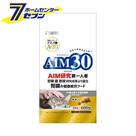 マルカンサンライズ AIM30　20歳を迎える室内猫用　腎臓の健康ケア 600g [キャットフード ねこ ネコ 餌 えさ ペットフード]