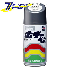 ボデーペン プラサフ 300ml No.8003 [車 補修 スプレー 塗装 アクリル樹脂塗料 DIY カー補修 ソフト99]
