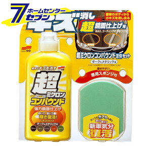 ~NRpEht̃Zbg _[N^bN 250ml No.9063 [t̃RpEh Zbg ԗp dグ  t̃^Cv   \tg99]