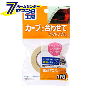 Ȗʗp}XLOe[v No.9119 [ Ȗʃ}XLOe[v Ȗʎ{H J[uΉ h Cpi \tg99]