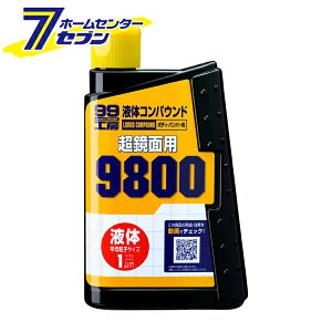 t̃RpEh9800 No.9145 [   o hʎdグ \tg99]