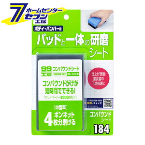 RpEhV[g No.9184 [ Cdグ Cpi  \tg99]