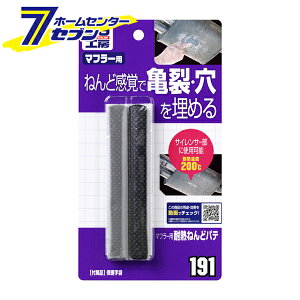 �}�t���[�p�ϔM�˂�ǃp�e No.9191 [�}�t���[��C �ϔM�p�e �S�y ������ �Ђъ��� �� �C�� �\�t�g99]