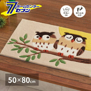 ���� ���փ}�b�g �O�[�t�H ��50×80cm BM-1 [���� �}�b�g ���ׂ�~�� ���g�[OK ���OK]