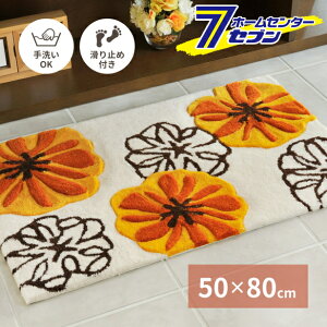 ���� ���փ}�b�g �}���A ��50×80cm BM-01 [���� �}�b�g ���ׂ�~�� ���g�[OK ���OK]