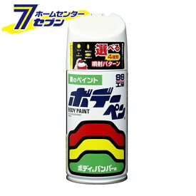 ソフト99コーポレーション ボデーペン 300ml F734 スバル 51E ピュアホワイト 08734 [スプレー塗料 傷消し 補修 車用]