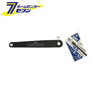 Ð쏊 ANEX XItZbghCo[ -6×10 No.6102 [ƍH hCo[ Zp_` X^r[hCo[]