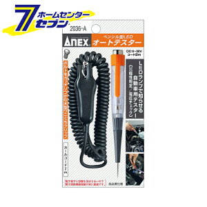 Ð쏊 ANEX yV^LEDI[geX^[ R[ht No.2036-A [H  eX^[ d]