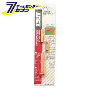 Ð쏊 ANEX KlphCo[ -1.8 +00 ibgV No.79 [ƍH hCo[ Zp_` hCo[]