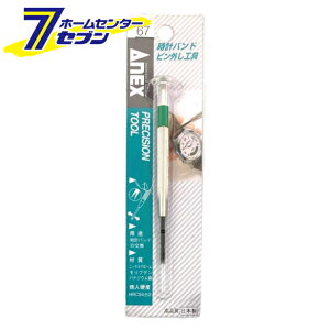 Ð쏊 ANEX vohsOVH No.67 [ƍH hCo[ Zp_` hCo[]