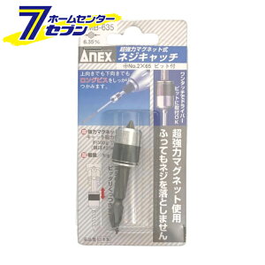 Ð쏊 ANEX ̓}OlbglWLb` +2×65rbg No.AMB-635 [[H hANZT rbg]