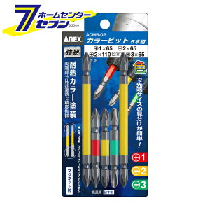 ���Ð��쏊 ANEX �J���[�r�b�g 5�{�g �A�\�[�g�Z�b�g No.ACM5-02 [��[�H�� �h�����A�N�Z�T�� �X�N�����[�r�b�g]