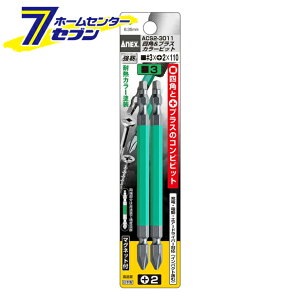 ���Ð��쏊 ANEX �l�p&�v���X�J���[�r�b�g 2�{�g #3×+2×110 No.ACS2-3011 [��[�H�� �h�����A�N�Z�T�� �X�N�����[�r�b�g]
