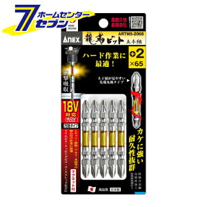 Ð쏊 ANEX xrbg 5{g +2×65 No.ARTM5-2065 [[H hANZT XN[rbg]