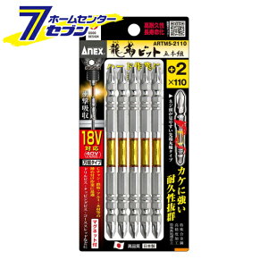 Ð쏊 ANEX xrbg 5{g +2×110 No.ARTM5-2110 [[H hANZT XN[rbg]